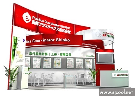 ���й���ó�׹�˾չʾ̨Ч��ͼ