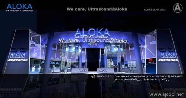 ҽѧALOKA